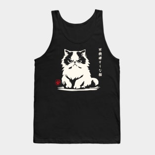 Kawaii Cat Anime Japanese Streetwear Novelty Funny Cat Tank Top